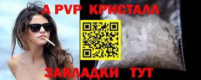 гашик Жуковский