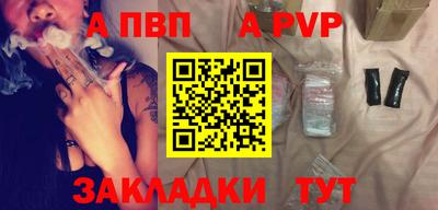 дживик Заволжье