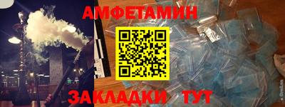 гашик Жуковский