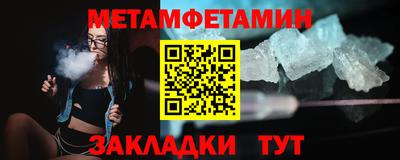 гашик Жуковский