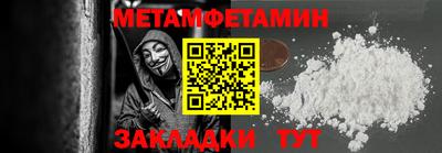 гашик Жуковский