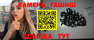 дживик Заволжье