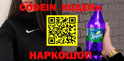 гашик Жуковский