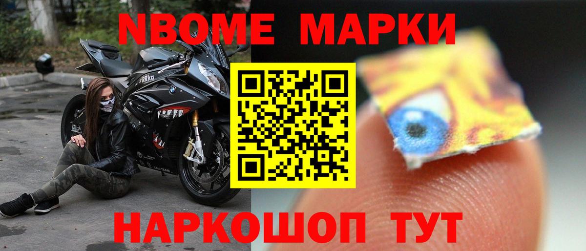 Лсд 25 экстази ecstasy Тихорецк