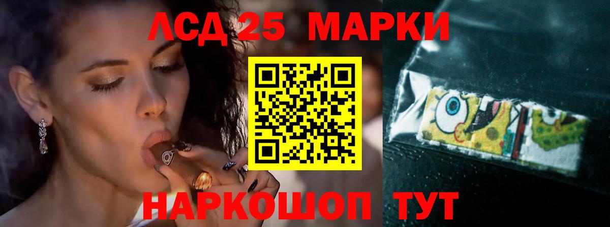 ЛСД экстази кислота  Вход с VPN  Тихорецк  Лсд 25 экстази  ЛСД экстази кислота 