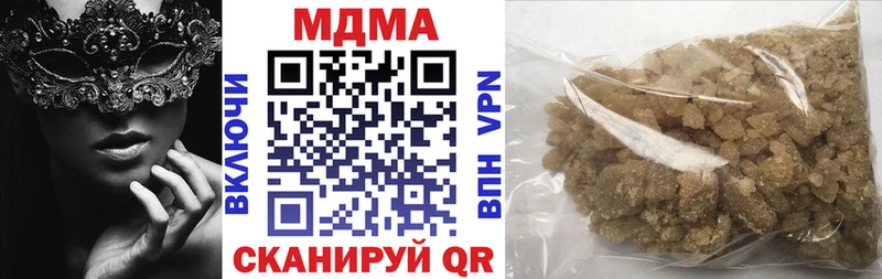 купить наркотики сайты  Тихорецк  МДМА VHQ 