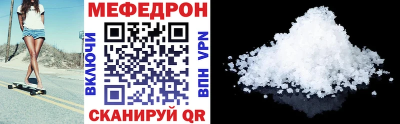Меф кристаллы  купить наркотик  Тихорецк 