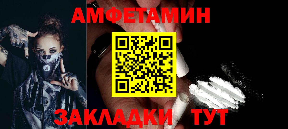 МЕТАМФЕТАМИН витя  Вход с VPN  МЕТАМФЕТАМИН витя  Тихорецк 