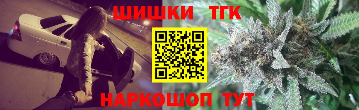Канабис MAZAR Тихорецк